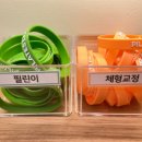 필라테스린 - 구리시 동구릉로 124 | 필라테스린