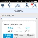 지리산공방
