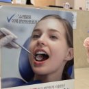 서울상아치과의원 이미지