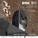 시민애