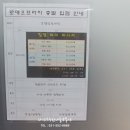 다산바른본정형외과의원 이미지