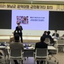 해남군민신문