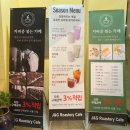 제이앤지로스터리카페