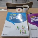 안산요양보호사교육원