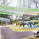 가마자원 이미지