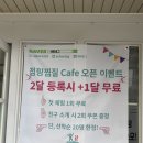 주엽찜질다이어트