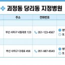 모태규 내과의원 네이버블로그