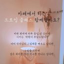 언제든지 가능한 연필드로잉 이미지