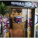 PC방 컴맹이 이미지