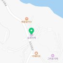 승경사계(이튿날) 이미지