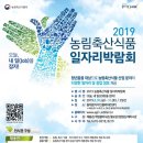만나축산식품