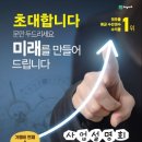 e해법보습학원 네이버블로그