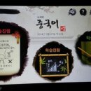 원어민 중국어 회화 중급 이미지