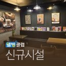 능동 은행사거리 이미지