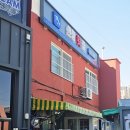 선창마을 | (부산 영도 하리 맛집) 통우럭 한마리로 우려된 진한 국물 우럭탕 맛집 영도 선창횟집 후기