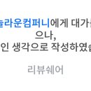 천지연횟집 이미지