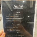 옥정싸군안경 | [옥정] 분위기 있는 돈까스 맛집 ‘카츠 헤세드’ 내돈내산 후기