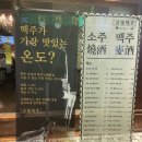 올라금별맥주