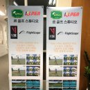 르골프스튜디오 이미지