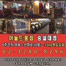 홍프레스