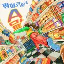 에이마트 이미지