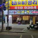 별난아재맥주 티스토리