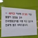 365연산온누리약국 이미지