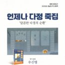 서창도서관 이미지