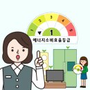 에쓰지