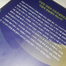 프로컨설팅 - 도봉구 시루봉로23가길 22-8 | 프로컨설팅