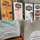 빠앙빠앙 - 고양시 덕양구 신원로 40-46 | 잠실 롯데월드몰 천하제빵 팝업 후기｜구황작물빵·푸하하크림빵 솔직리뷰