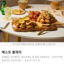 치킨플러스 대전중리점 네이버블로그