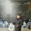아트킹덤