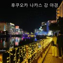 (중급) 일본어회화 | 일본 여행 일본어 기초 회화 초급에서 중급 노하우