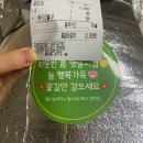 엠브이피자 네이버블로그