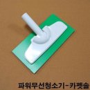 솔당구장 이미지