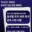 (주)덕성상사 노동조합 | [라스트 마일] 영화 후기