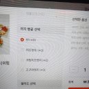 잇츠피자호평 이미지