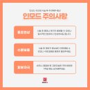 용광에너지 이미지