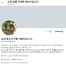 ‘청담동 술자리’ 제보자, ‘헌법’ 거론하며 추가 폭로 예고…“증거 ‘더탐사’에 다 넘겨” 이미지