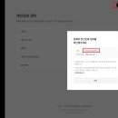 [230715-16] KBS2 '불후의 명곡 - 울산 록 페스티벌' 녹화 참여 명단 안내 이미지