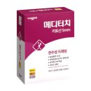 코스메디텍