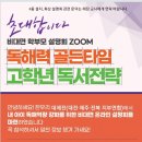 제주한우리 이미지