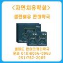 씨유약국 이미지