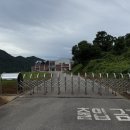 진안공업사 이미지