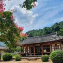 중산자연휴양림(산청) 이미지