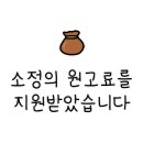상무유도관 이미지
