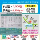 자이명품수선 네이버블로그