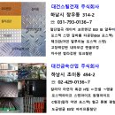 대건의집 이미지