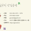 유병원세무회계사무소 이미지